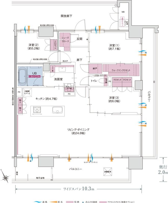 ポレスター福井駅東ブライティア 間取り Eタイプ メニュープラン2