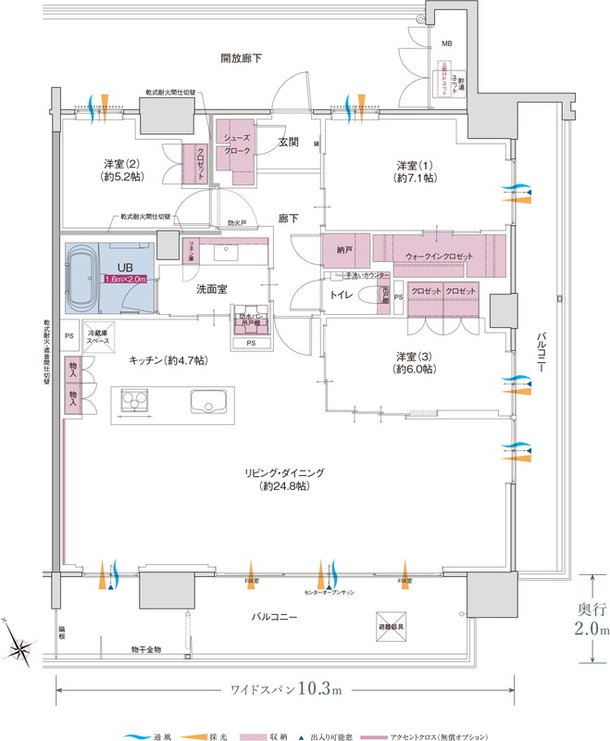 ポレスター福井駅東ブライティア 間取り Eタイプ メニュープラン2