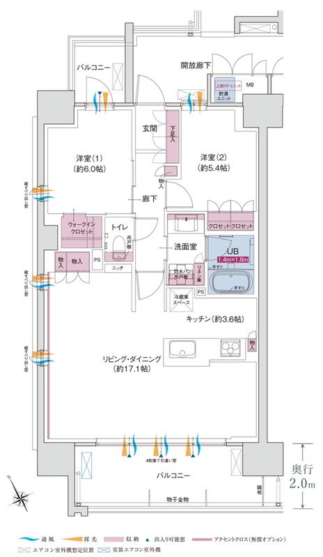 ポレスター福井駅東ブライティア 間取り Aタイプ メニュープラン1