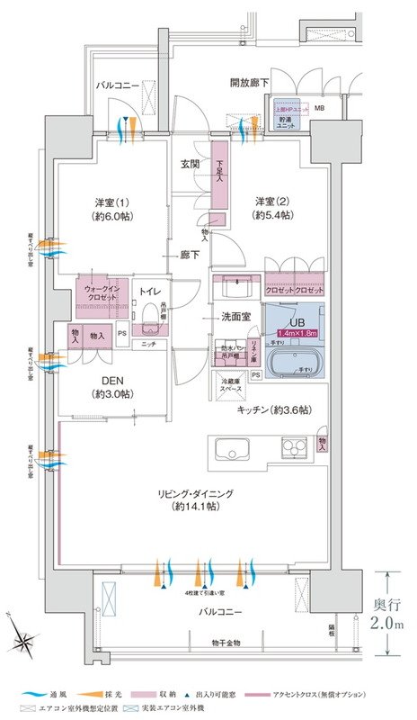ポレスター福井駅東ブライティア 間取り Aタイプ メニュープラン2