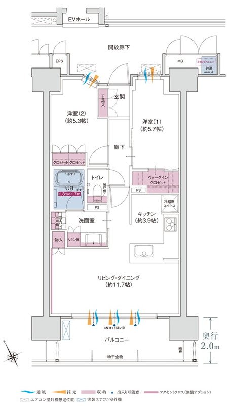 ポレスター福井駅東ブライティア 間取り Bタイプ