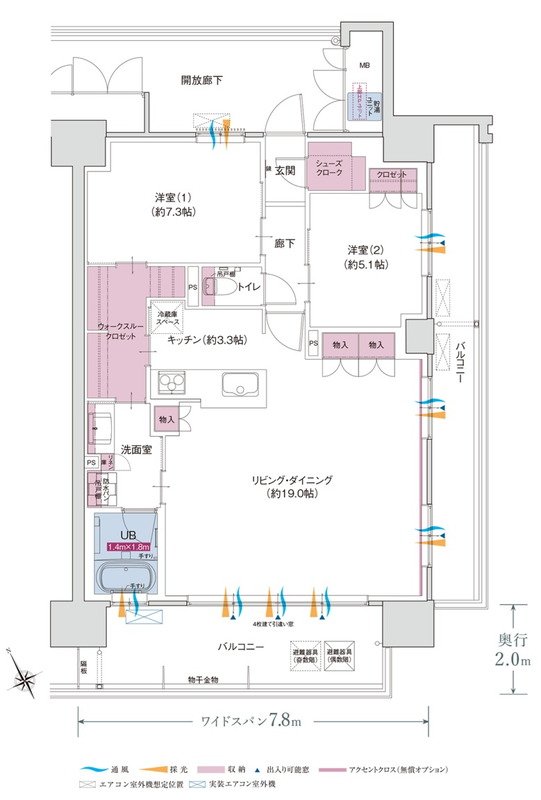ポレスター福井駅東ブライティア 間取り Cタイプ メニュープラン1