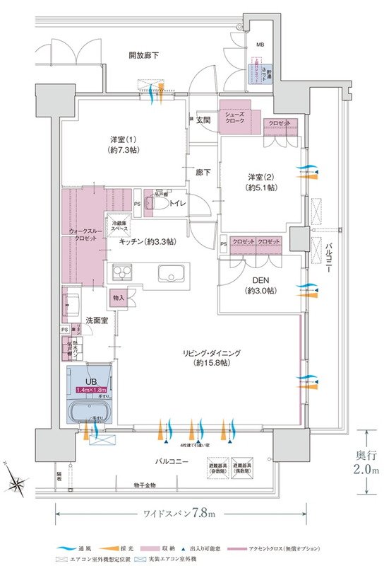 ポレスター福井駅東ブライティア 間取り Cタイプ メニュープラン2