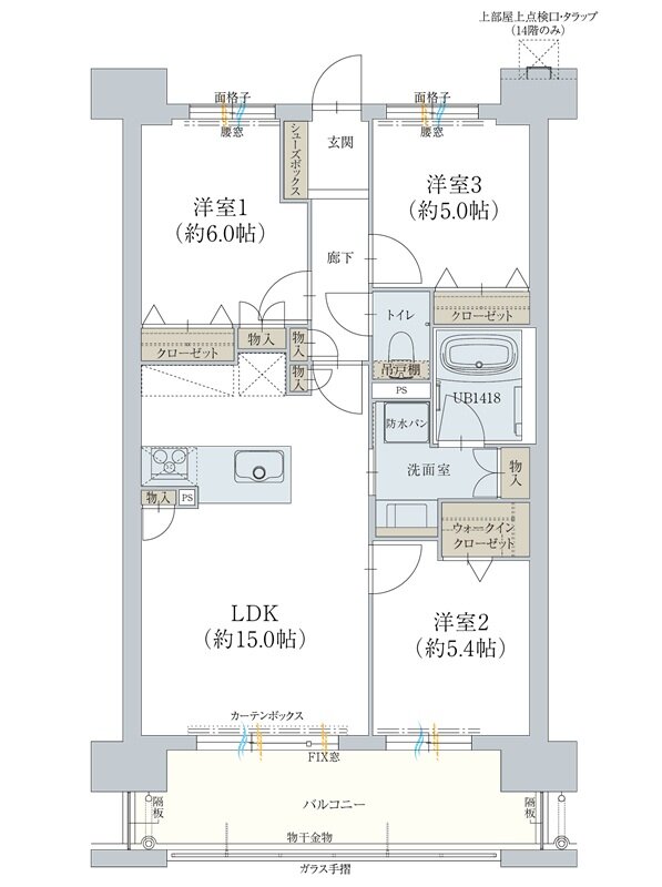 オーヴィジョン岩国麻里布 間取り C TYPE（メニュープラン）