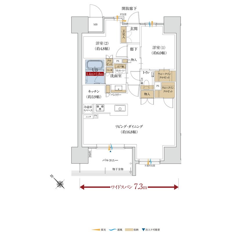 グラディス鷹匠タワー 間取り Bタイプ メニュープラン