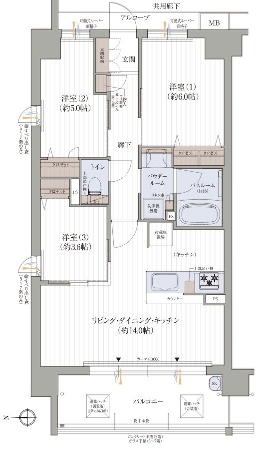プレサンス ロジェ 向日町 間取り Aタイプ