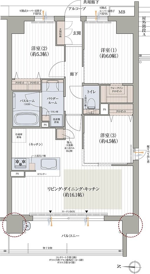 プレサンス ロジェ 向日町 間取り Eタイプ