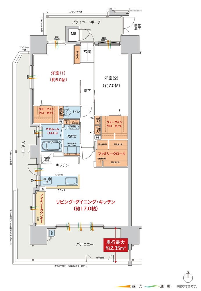 ヴェルディ・ステーションテラス阿品 間取り A type menu1（4〜20階）