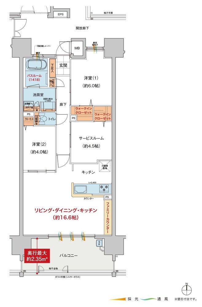 ヴェルディ・ステーションテラス阿品 間取り B1 type（2〜6階）
