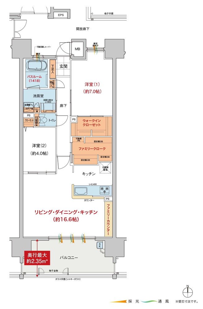 ヴェルディ・ステーションテラス阿品 間取り B1 type menu(2〜6階)
