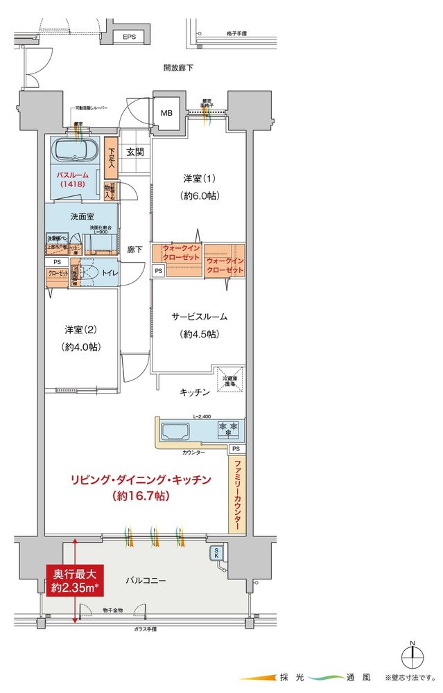 ヴェルディ・ステーションテラス阿品 間取り B type(7〜20階)