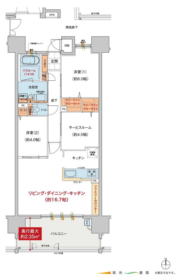 ヴェルディ・ステーションテラス阿品 間取り B type(7〜20階)