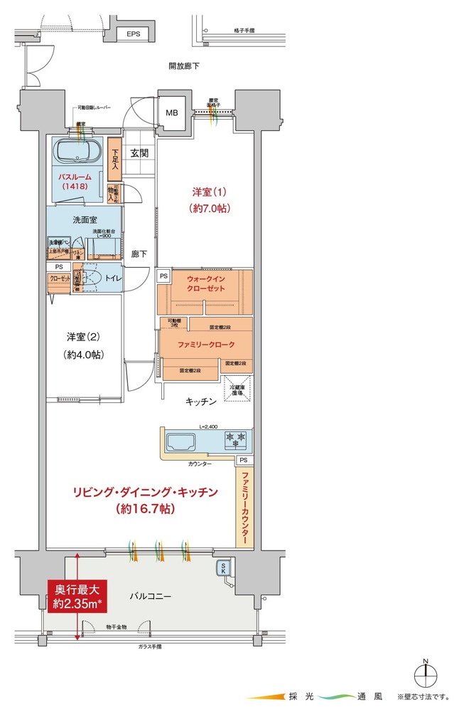 ヴェルディ・ステーションテラス阿品 間取り B type menu（7〜20階）