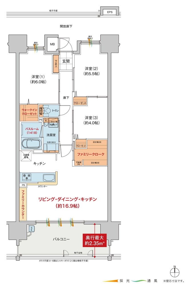 ヴェルディ・ステーションテラス阿品 間取り C type（2〜20階）