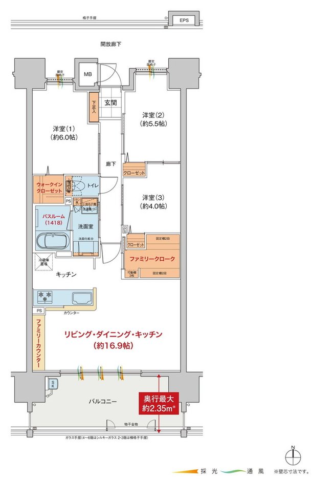 ヴェルディ・ステーションテラス阿品 間取り C type（2〜20階）