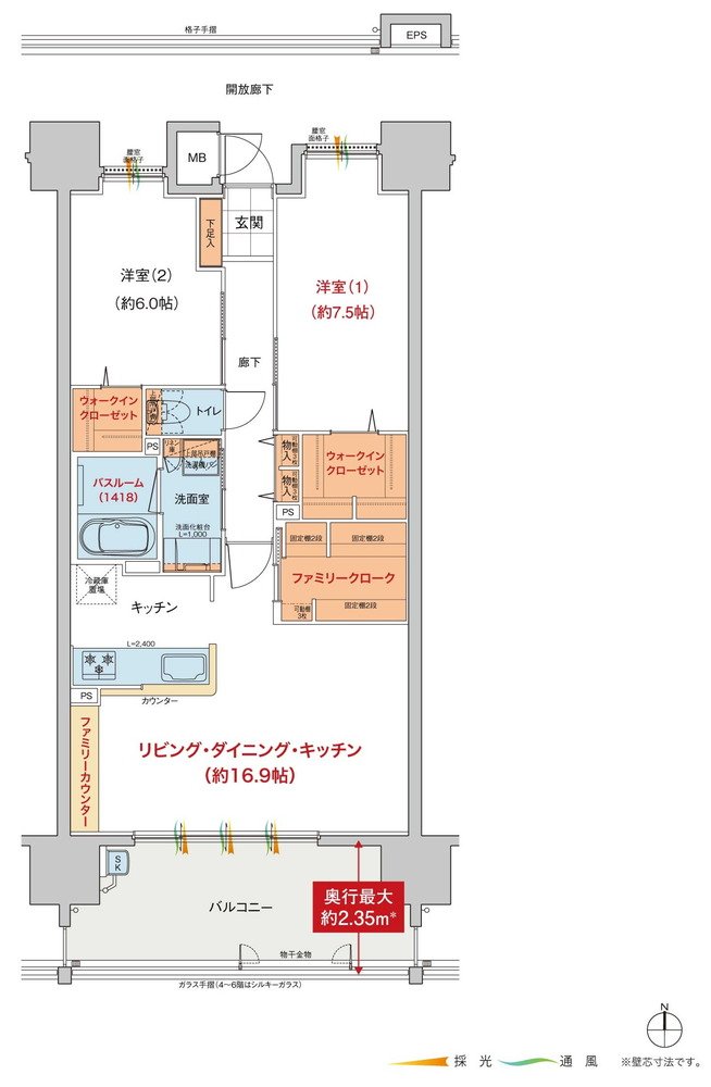 ヴェルディ・ステーションテラス阿品 間取り C type menu1（2〜20階）