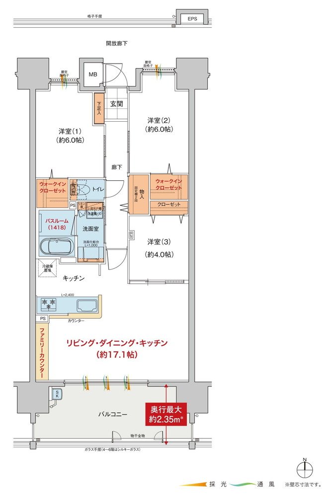 ヴェルディ・ステーションテラス阿品 間取り C type menu2（2〜20階）