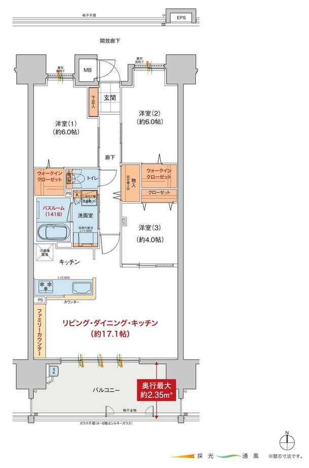 ヴェルディ・ステーションテラス阿品 間取り C type menu2（2〜20階）