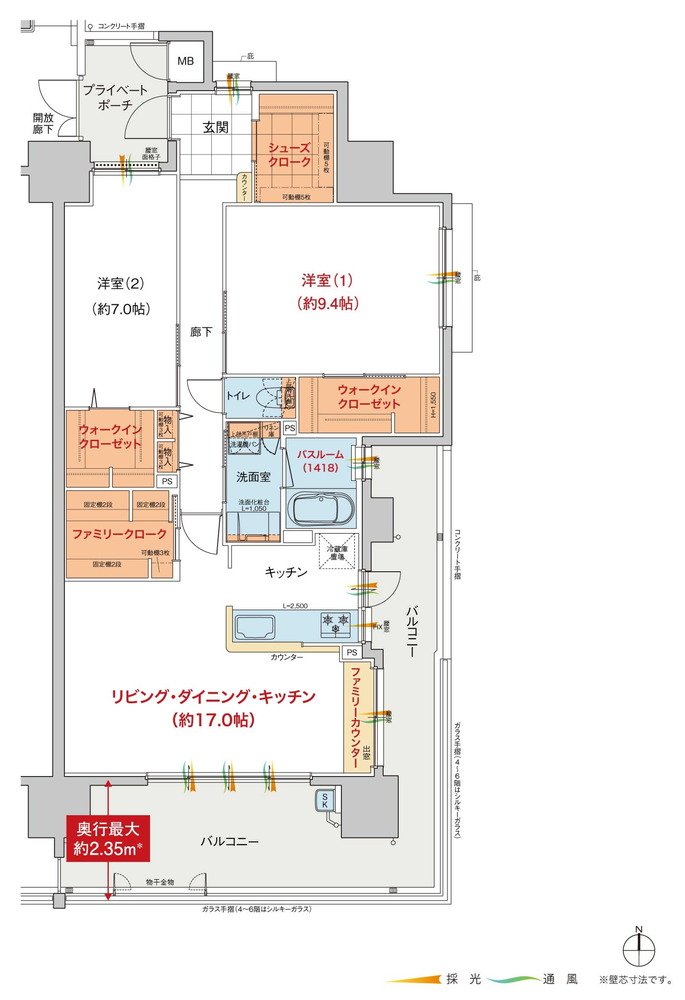 ヴェルディ・ステーションテラス阿品 間取り E type menu1（2〜20階）