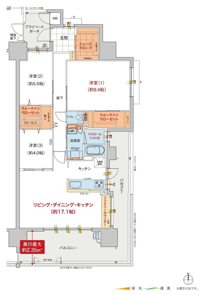 ヴェルディ・ステーションテラス阿品 間取り E type menu2（2〜20階）
