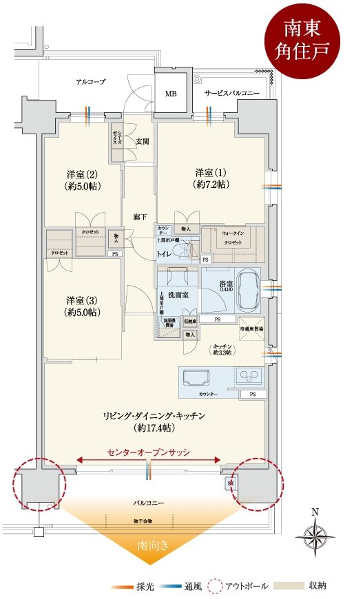 サンメゾン新田辺駅前 間取り Aタイプ