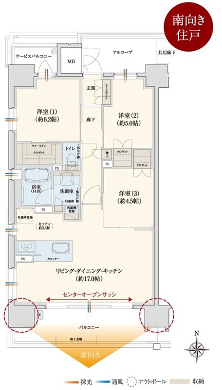 サンメゾン新田辺駅前 間取り E type