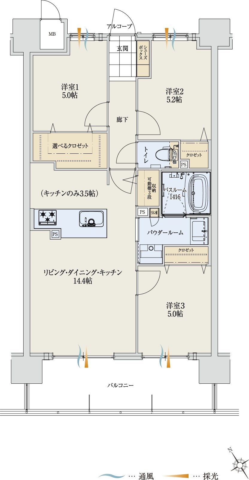 アルファステイツ能登川駅 間取り E type