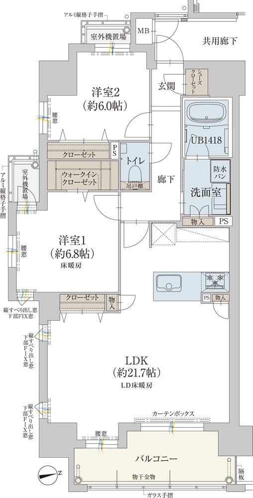 オーヴィジョン鴨池 間取り A TYPE〈MENU PLAN〉