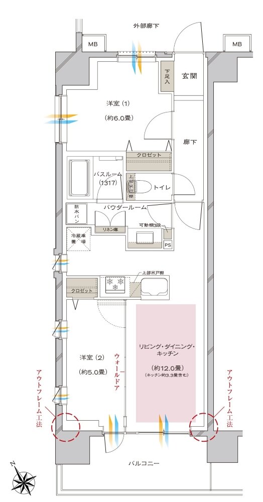 ヴェレーナシティ相模原 間取り A type
