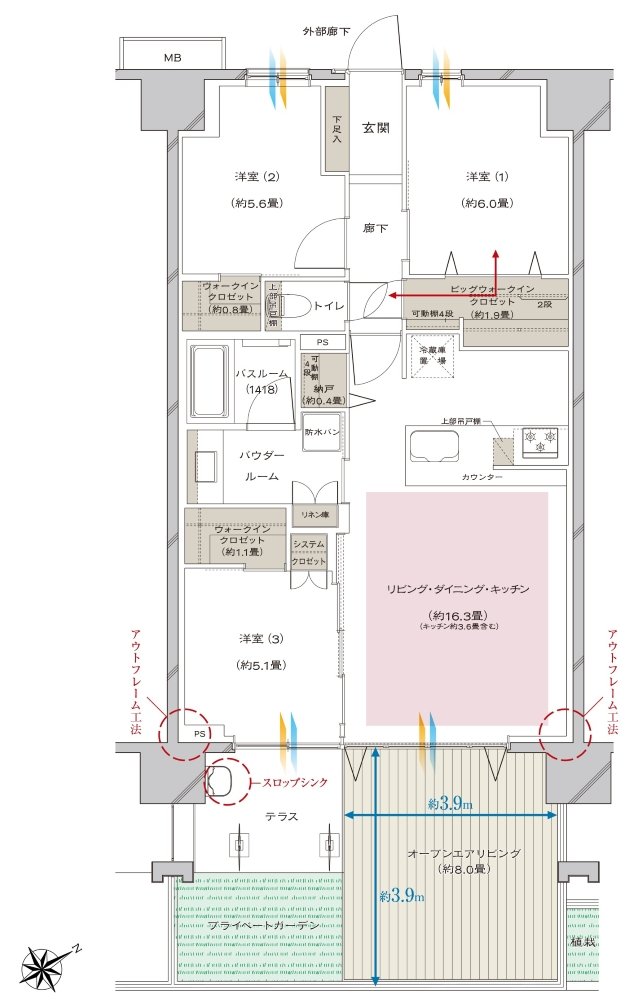 ヴェレーナシティ相模原 間取り EOL type