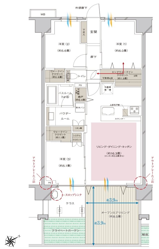 ヴェレーナシティ相模原 間取り EOL type