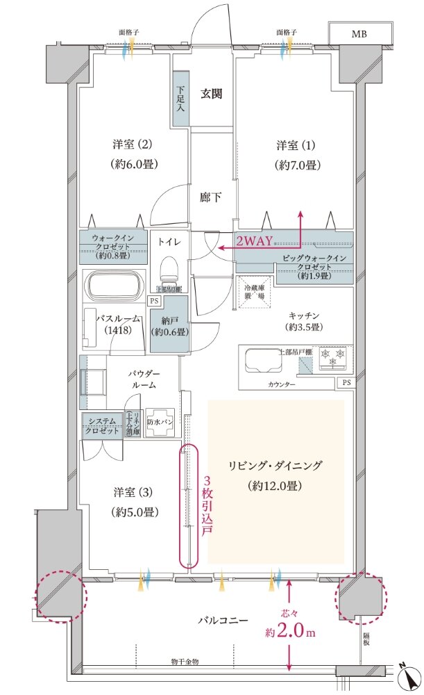 ヴェレーナ武蔵新城 間取り B type
