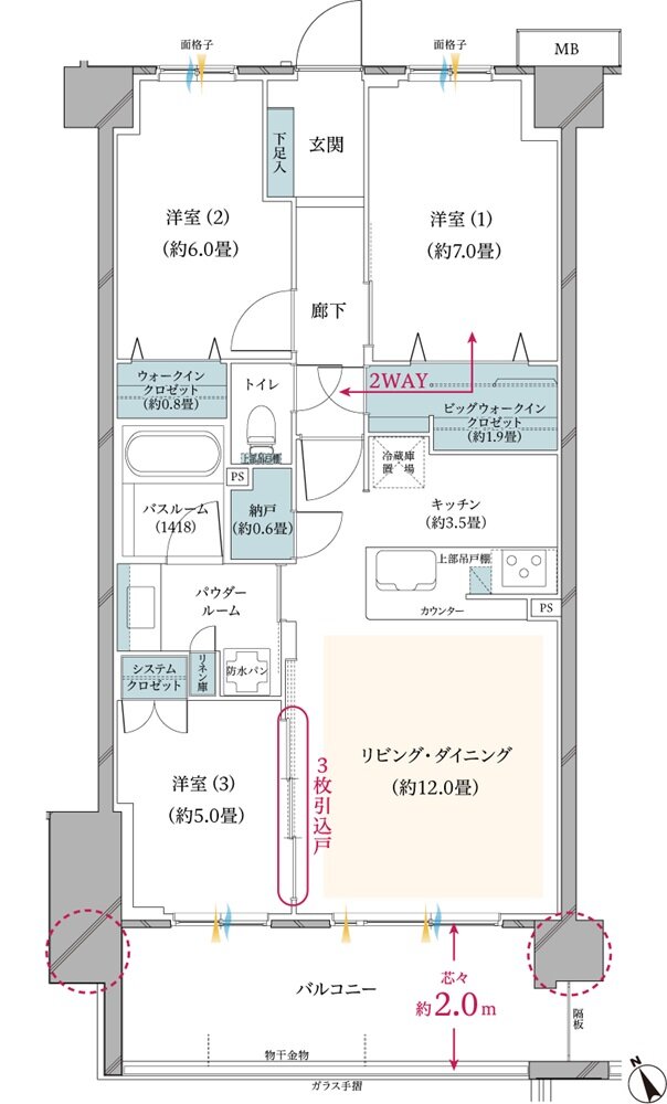 ヴェレーナ武蔵新城 間取り B type