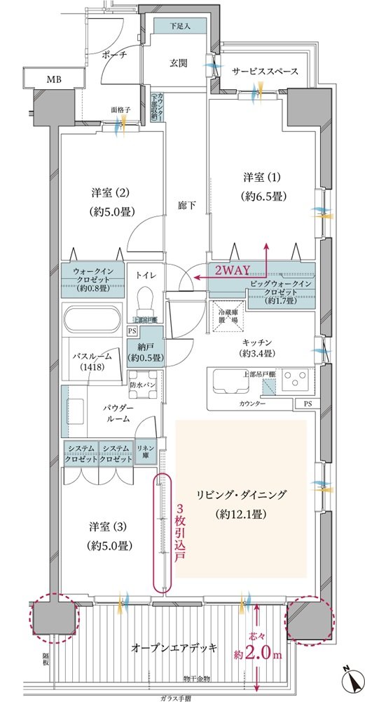 ヴェレーナ武蔵新城 間取り GOD type