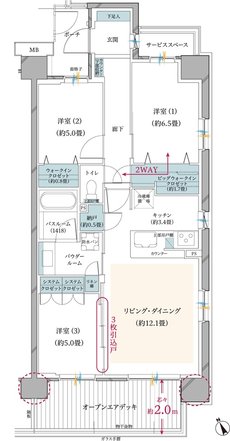 ヴェレーナ武蔵新城 間取り GOD type