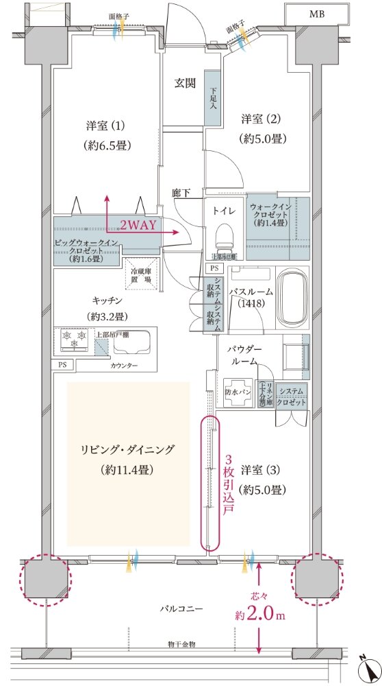 ヴェレーナ武蔵新城 間取り D type