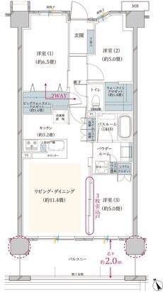 ヴェレーナ武蔵新城 間取り D type