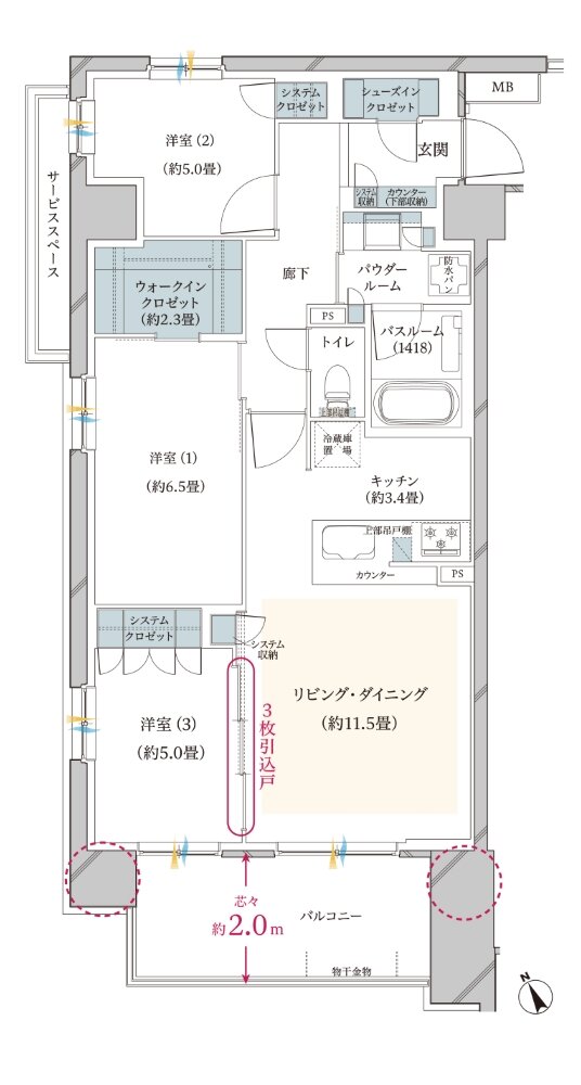 ヴェレーナ武蔵新城 間取り A type<先着順販売住戸>