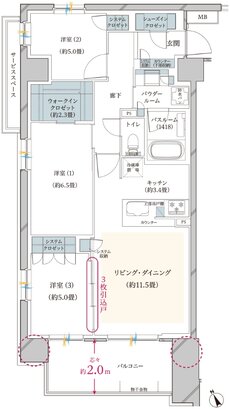 ヴェレーナ武蔵新城 間取り A type