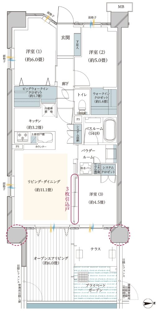 ヴェレーナ武蔵新城 間取り HOL type