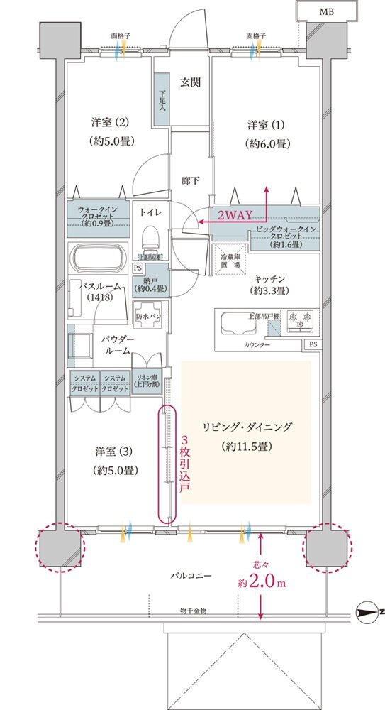 ヴェレーナ武蔵新城 間取り J type＜第3期1次販売予定住戸＞