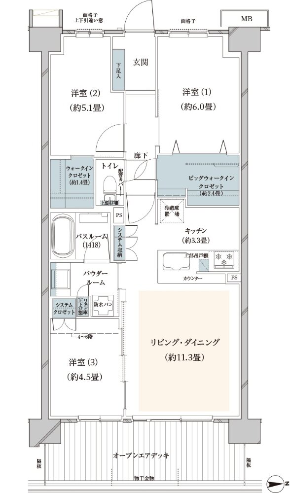 ヴェレーナ武蔵新城 間取り QOD type