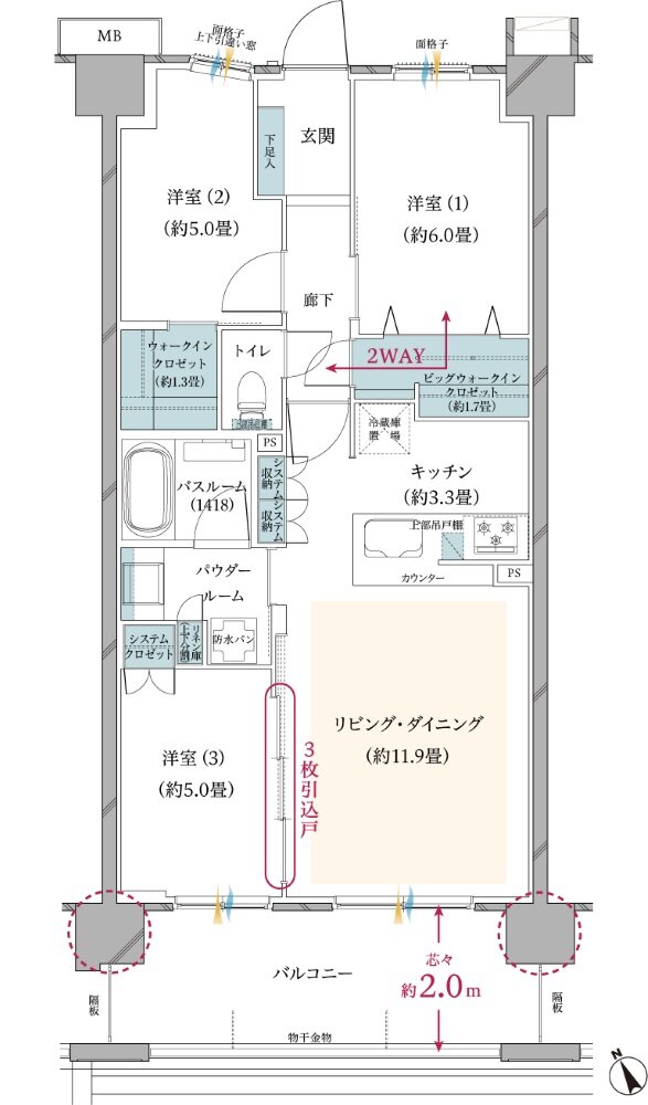 ヴェレーナ武蔵新城 間取り C type＜先着順販売住戸＞