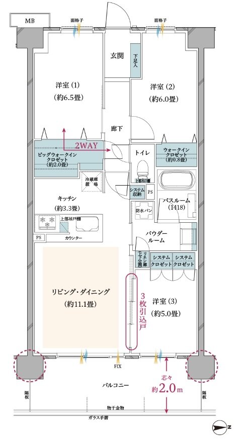 ヴェレーナ武蔵新城 間取り N type＜先着順販売住戸＞