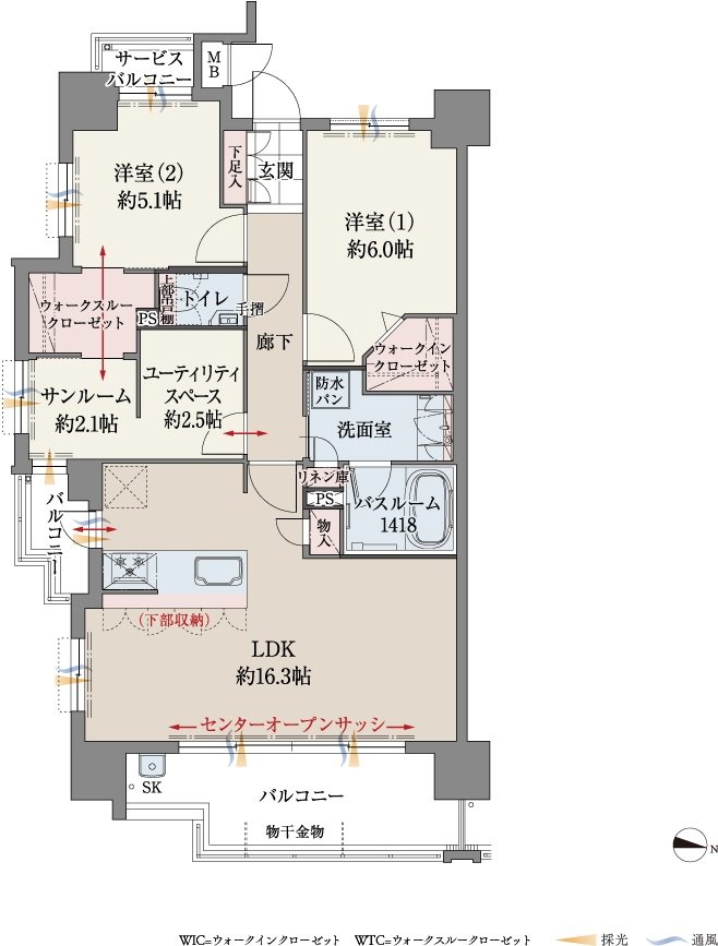 ファーネスト城山レジデンス 間取り A type（メニュー2）
