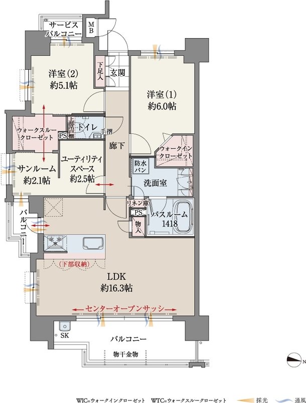 ファーネスト城山レジデンス 間取り A type（メニュー2）