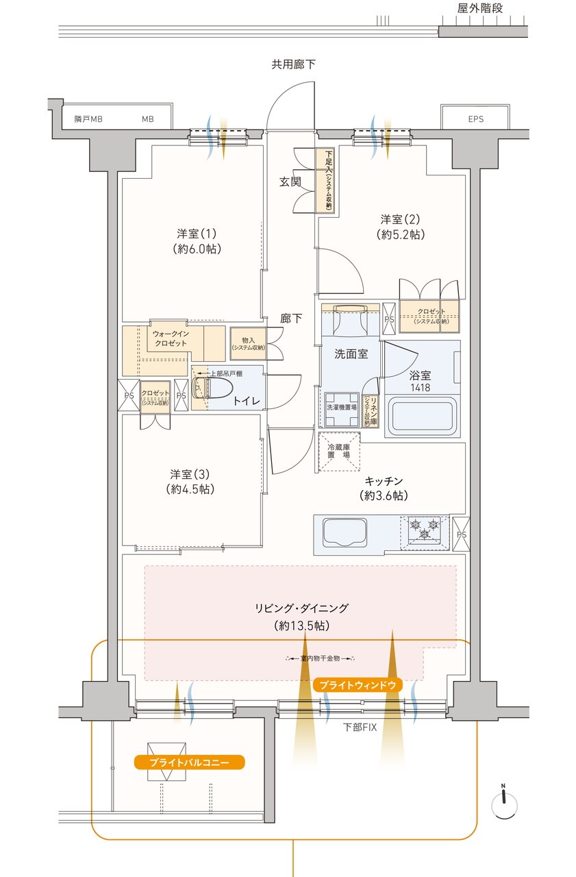 レーベン南流山 Torte 間取り B type