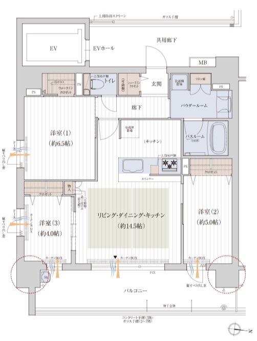 プレサンス ロジェ 長居公園リーフォリア 間取り Aタイプ
