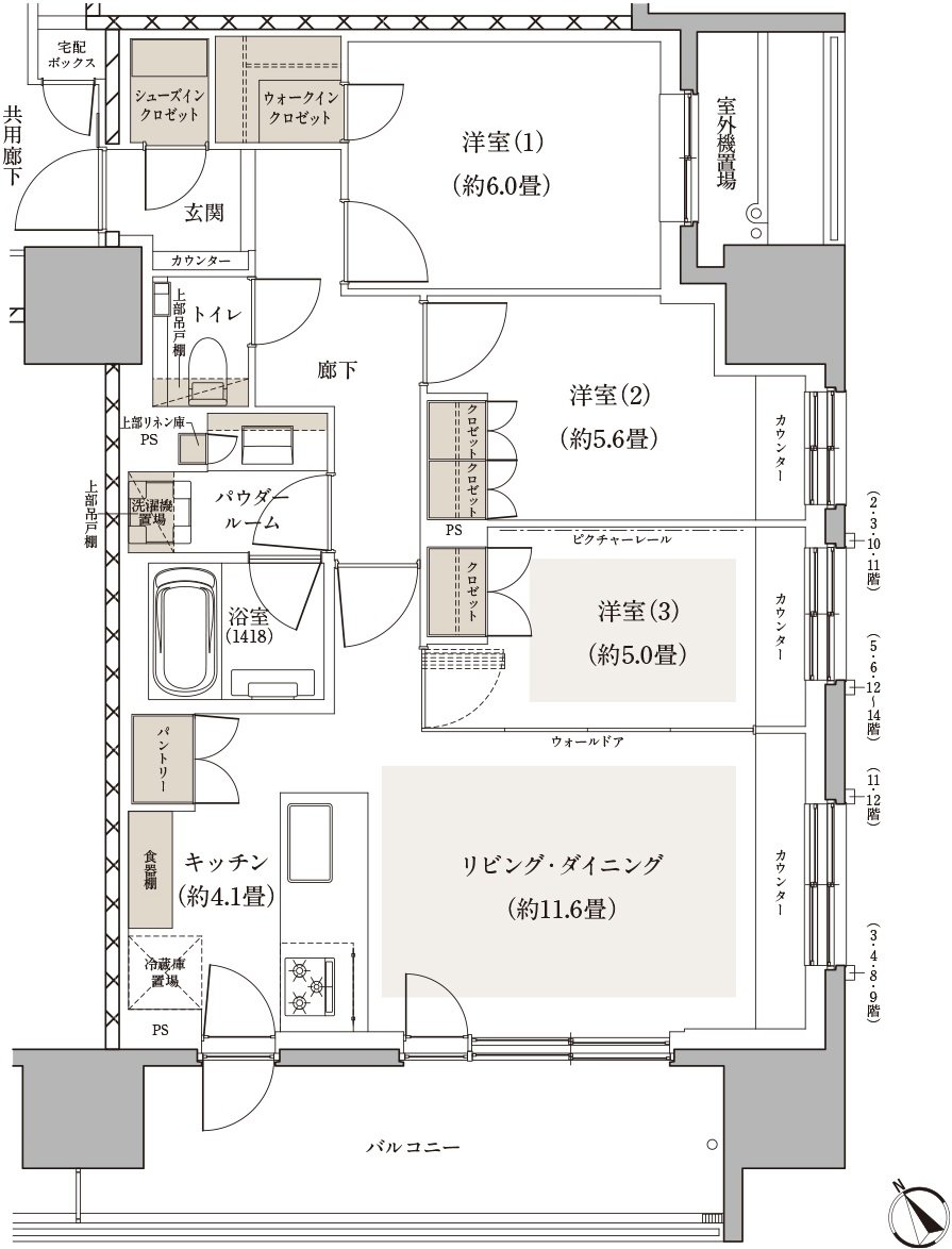 ヴィークハウス目黒 間取り B type