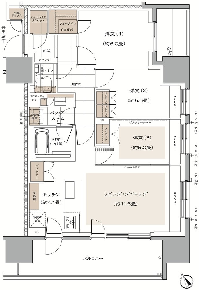 ヴィークハウス目黒 間取り B type